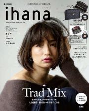 ｉｈａｎａ　２０１７ＡＵＴＵＭＮ＆ＷＩＮＴＥＲ