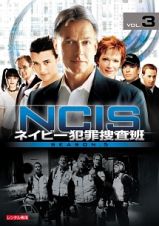 ＮＣＩＳ　ネイビー犯罪捜査班　シーズン５Ｖｏｌ．３