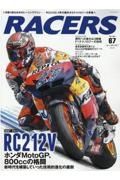 ＲＡＣＥＲＳ　２００７ー２０１１　ＲＣ２１２Ｖ