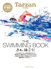 Ｔａｒｚａｎ特別編集　ＴＨＥ　ＳＷＩＭＭＩＮＧ　ＢＯＯＫ　さぁ、泳ごう！