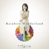 Ｒａｉｎｂｏｗ　Ｗｏｎｄｅｒｌａｎｄ