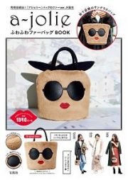 ａ－ｊｏｌｉｅ　ふわふわファーバッグ　ＢＯＯＫ