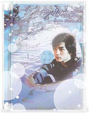 愛情合約～Ｌｏｖｅ　Ｃｏｎｔｒａｃｔ　ＤＶＤ－ＢＯＸ　１