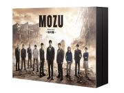 ＭＯＺＵ　Ｓｅａｓｏｎ２　～幻の翼～　Ｂｌｕ－ｒａｙ　ＢＯＸ