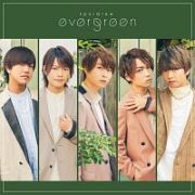 ｅｖｅｒｇｒｅｅｎ（通常盤）