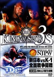 新日本プロレスリング　ＫＩＮＧ　ｏｆ　ＳＰＯＲＴＳ　３　　５．３ＴＯＫＹＯ　ＤＯＭＥ