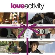 ｌｏｖｅ　ａｃｔｉｖｉｔｙ