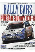 ＲＡＬＬＹ　ＣＡＲＳ　ＮＩＳＳＡＮ　ＰＵＬＳＡＲ／ＳＵＮＮＹ　ＧＴＩ－Ｒ