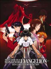 ＮＥＯＮ　ＧＥＮＥＳＩＳ　ＥＶＡＮＧＥＬＩＯＮ　　ＴＨＥ　ＦＥＡＴＵＲＥ　ＦＩＬＭＳ　　ＤＴＳ　ＣＯＬＥＮＴＯＲ’Ｓ　ＥＤＩＴＩＯＮ