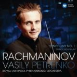 ラフマニノフ：交響曲　第１番／交響詩「ロスティスラフ公」