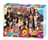 ＳＫＥ４８の世界征服女子　ＤＶＤ－ＢＯＸ　Ｓｅａｓｏｎ２　