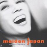 ＭＡＩＤＥＮ　ＪＡＰＡＮ