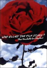 ＷＨＯ　ＫＩＬＬＥＤ　ＴＨＥ　ＦＩＬＭ　ＳＴＡＲＳ？