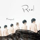 Ｒｅａｌ（通常盤）