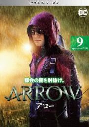 ＡＲＲＯＷ／アロー　＜セブンス・シーズン＞Ｖｏｌ．９