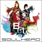 ＢＥＳＴ　ＯＦ　ＳＯＵＬＨＥＡＤ