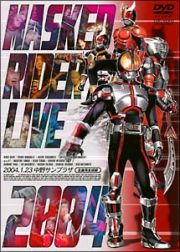 ＭＡＳＫＥＤ　ＲＩＤＥＲ　ＬＩＶＥ　２００４