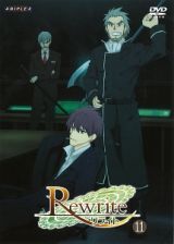 Ｒｅｗｒｉｔｅ１１