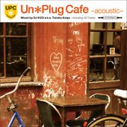 Ｕｎ　Ｐｌｕｇ　Ｃａｆｅ　ｍｉｘｅｄ　ｂｙ　ＤＪ　ＫＧＯ