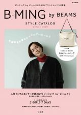 Ｂ：ＭＩＮＧ　ｂｙ　ＢＥＡＭＳ　ＳＴＹＬＥ　ＣＡＴＡＬＯＧ