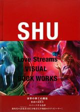 “Ｌｏｖｅ　ｓｔｒｅａｍｓ”ＶＩＳＵＡＬ　ＢＯＯＫ　ＷＯＲＫＳ