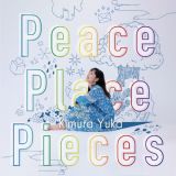 Ｐｅａｃｅ　Ｐｌａｃｅ　Ｐｉｅｃｅｓ