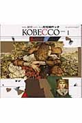 ＫＯＢＥＣＣＯ　１月号