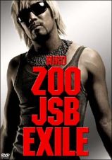 ＺＯＯ→ＪＳＢ→ＥＸＩＬＥ