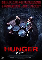 ＨＵＮＧＥＲ　ハンガー