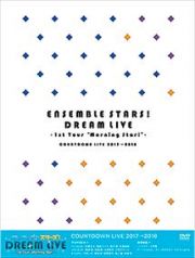 あんさんぶるスターズ！ＤＲＥＡＭ　ＬＩＶＥ－１ｓｔ　Ｔｏｕｒ　“Ｍｏｒｎｉｎｇ　Ｓｔａｒ！”－