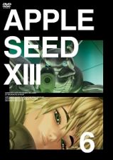 アップルシードＸＩＩＩ　ｖｏｌ．６