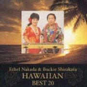 エセル中田・バッキー白片　ゴールデンコンビによるハワイの歌ベスト２０