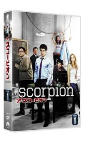 ＳＣＯＲＰＩＯＮ／スコーピオン　ＤＶＤ－ＢＯＸ　Ｐａｒｔ１