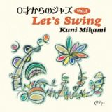 ０才からのジャズ　ＶＯＬ．１　ＬＥＴ’Ｓ　ＳＷＩＮＧ