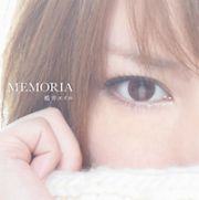 ＭＥＭＯＲＩＡ（初回生産限定盤）