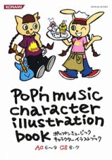 ポップンミュージック　キャラクターイラストブック　ＡＣ６～９　ＣＳ６・７