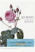 ＬＥＳＳ　ＲＯＳＥＳ　バラ図譜