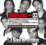 ＦＩＧＨＴＥＲＳ