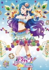 アイカツ！２ｎｄシーズン　４