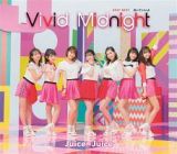 ＳＥＸＹ　ＳＥＸＹ／泣いていいよ／Ｖｉｖｉｄ　Ｍｉｄｎｉｇｈｔ