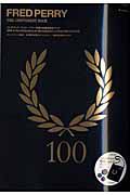 ＦＲＥＤ　ＰＥＲＲＹ　ＴＨＥ　ＣＥＮＴＥＮＡＲＹ　ＢＯＯＫ