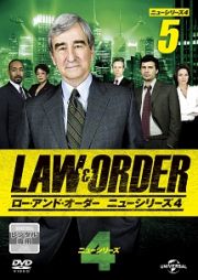 ＬＡＷ＆ＯＲＤＥＲ／ロー・アンド・オーダー＜ニューシリーズ４＞ｖｏｌ．５