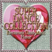 スーパー・ダンス・コレクション・エレクトロニック・ダンス・ミュージック・フレーバー