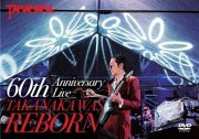 ６０ｔｈ　Ａｎｎｉｖｅｒｓａｒｙ　Ｌｉｖｅ　ＴＡＫＡＮＡＫＡ　ＷＡＳ　ＲＥＢＯＲＮ