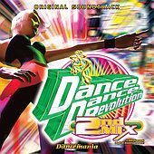 ダンスダンスレボリューション２ｎｄＭＩＸ　オリジナル・サウンドトラック