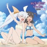 ラジオＣＤ「ｓｅｌｅｃｔｏｒ　ｒａｄｉｏ　ＷＩＸＯＳＳ」Ｖｏｌ．４