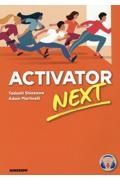 ＡＣＴＩＶＡＴＯＲ　ＮＥＸＴ　大学生の自信を促す英語コミュニケーション