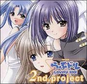 らぶドル　２ｎｄ．ｐｒｏｊｅｃｔ　ドラマＣＤ