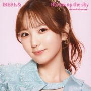 Ｂｌｏｏｍ　ｕｐ　ｔｈｅ　ｓｋｙ（Ｍｏｍｏｋｏ　Ｓｏｌｏ　ｖｅｒ．）