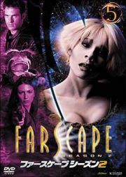 ＦＡＲＳＣＡＰＥ　２－５